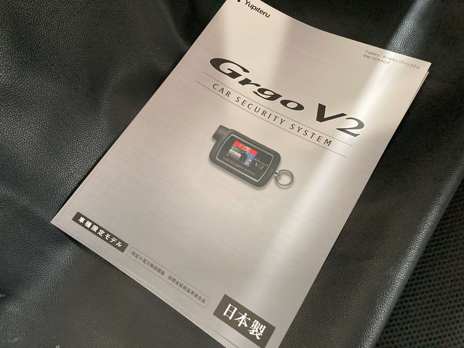 Grgo V2 近日販売開始いたします。※作業日誌ではございません。