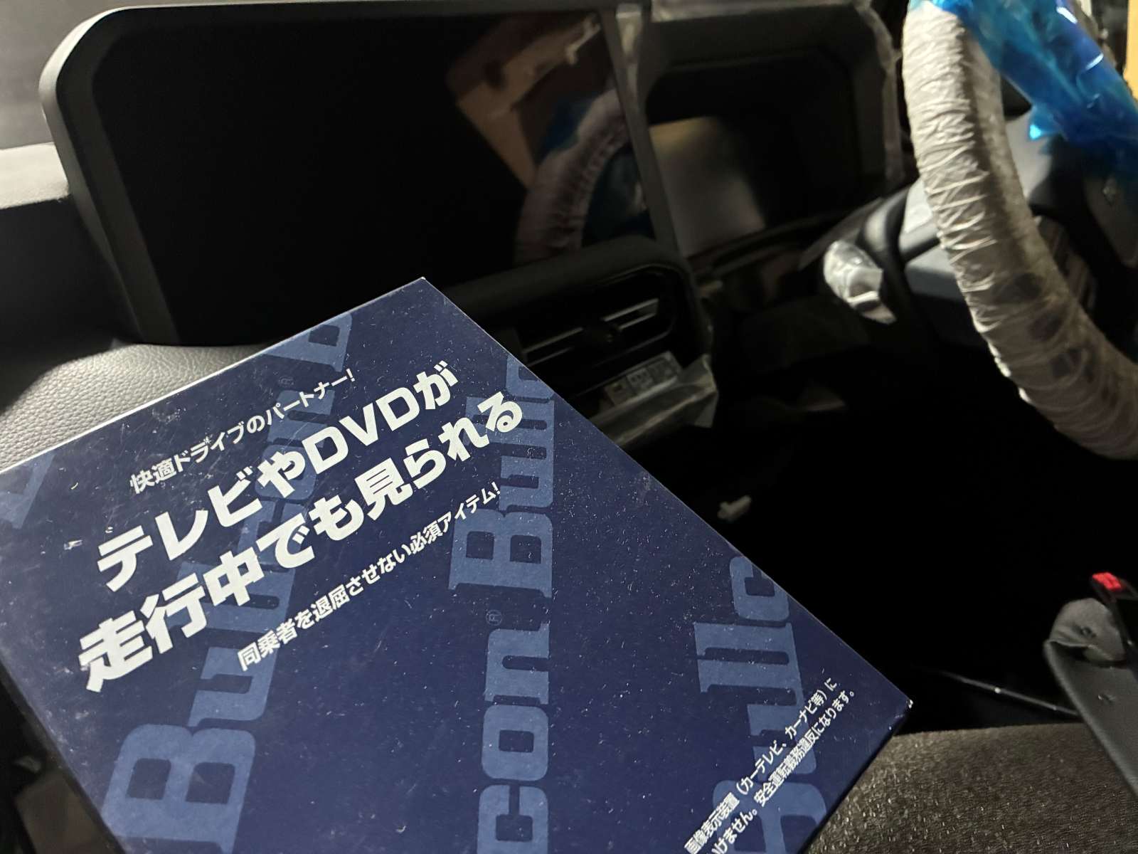 トヨタ　ランドクルーザー　TVキャンセラー取付させていただきました。