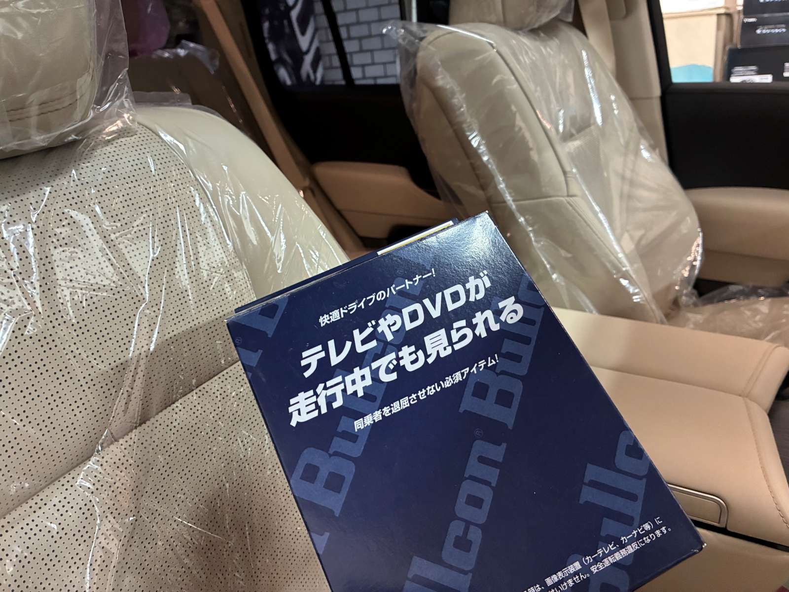 トヨタ　ランドクルーザー300　TVキャンセラー取付させていただきました。